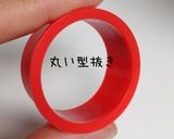 お月見豆腐…我が家の十五夜❷…作り方1写真
