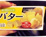シンプルオムライス♡喫茶店風♪作り方10写真