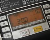 自家製酵母と国産小麦でふんわり食パンⅠ作り方26写真