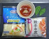 餃子の皮で簡単おつまみマルゲリータ！作り方1写真