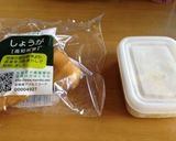 太鼓判☆居酒屋さん風〜唐揚げ〜作り方2写真