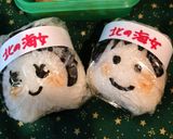 キャラ弁・運動会☆『あまちゃん』おにぎり作り方6写真
