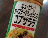ココス風カルフォルニアタコサラダ作り方2写真