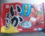 うちのおにぎり＊イカ天むすび作り方1写真