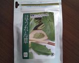 HB早焼き ほうれんそう食パン作り方1写真