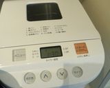 ふかふかフォカッチャ♡作り方1写真