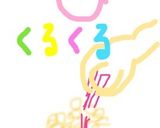 納豆もずく作り方2写真
