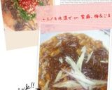 納豆もずく作り方3写真