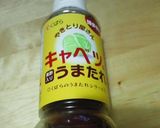 簡単！きゅうりとみょうがの和え物。作り方3写真