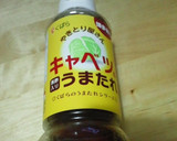簡単！きゅうりとみょうがの和え物。作り方3写真