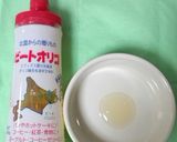 HBで焼く簡単 低糖ふすまクッキー♪作り方5写真