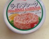 まるで肉団子⁈な豆腐団子作り方2写真