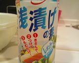 枝豆の浅漬け作り方2写真