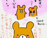 簡単！チーズリゾット作り方4写真