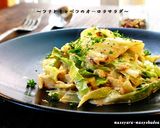 ■ツナときゃべつのオーロラサラダ■作り方4写真
