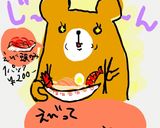 海老殻で濃厚！ポタージュ素麺作り方12写真