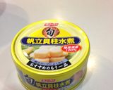 超簡単！パパッとクラムチャウダー鍋作り方2写真