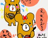 簡単！わかめスープ作り方3写真