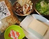 焼き奴@ねぎときのこたっぷり作り方1写真