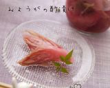 お刺身カルパッチョ♡みょうがドレッシング作り方3写真