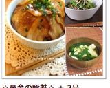 母の味☆にらと豆腐のお吸いもの作り方4写真