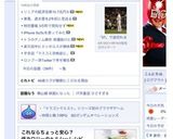 ダイエット*太らない?!ホットケーキ作り方7写真
