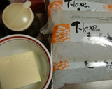しらたきで、ワインバターしょうゆ炒め作り方1写真