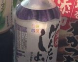 鶏ごぼうのつくね作り方7写真