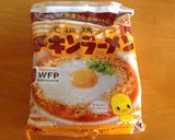 味噌汁らーめん作り方3写真