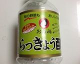 簡単♪手羽元煮作り方3写真