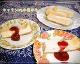 チーズバー作り方12写真