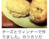 めっちゃ簡単!!カリフワ。HMパン♡作り方12写真
