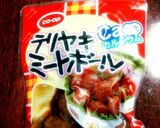 ミートボールのチーズ焼き作り方1写真