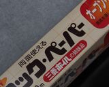 ひとくちキムチーズ作り方4写真