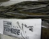 結び昆布の甘辛煮作り方1写真