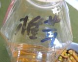 干し椎茸を甘く煮ておく作り方4写真