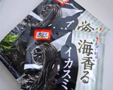 イカ墨パスタ＊市販ペーストで手軽ランチ作り方6写真