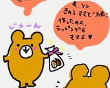 あるもので絶品簡単マドレーヌ作り方9写真