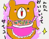 もっちり簡単出汁ねぎ焼き作り方7写真