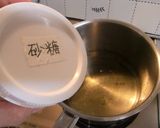 絶対失敗しない秋鯖の味噌煮！スマイリー流作り方11写真