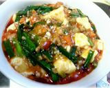 辛うまっ♪栄養満点!麻婆野菜豆腐!作り方4写真
