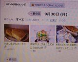 ☆さつまいもケーキ☆作り方9写真