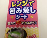 チーズonカボチャの包み蒸し作り方1写真