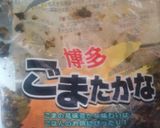 混ぜるだけ☆高菜飯作り方1写真
