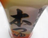 土鍋で残ったご飯の雑炊作り方5写真
