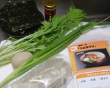 鶏の旨みが詰まった塩ラーメンの簡単レシピ作り方1写真