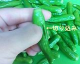 ☆ししとうの甘味噌炒め☆作り方4写真