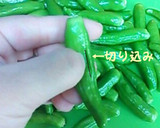 ☆ししとうの甘味噌炒め☆作り方4写真