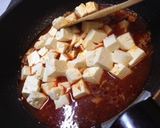 本格的★マーボー豆腐作り方3写真