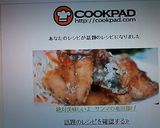 絶対美味しいよ♡　❀サンマの竜田揚げ❀作り方12写真